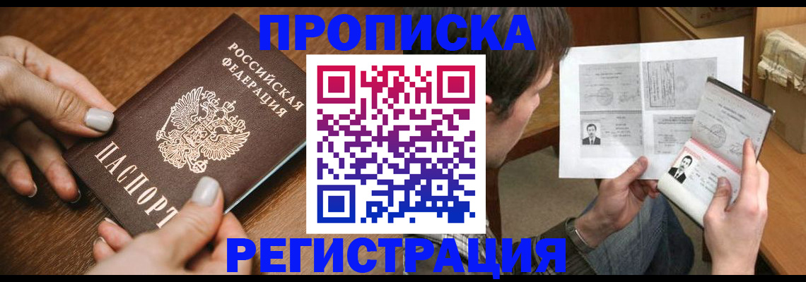 форма 3 в Бронницах